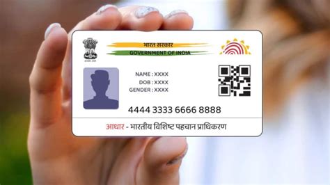 onwin aadhaar card